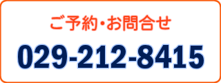 みんなの内科外科クリニック