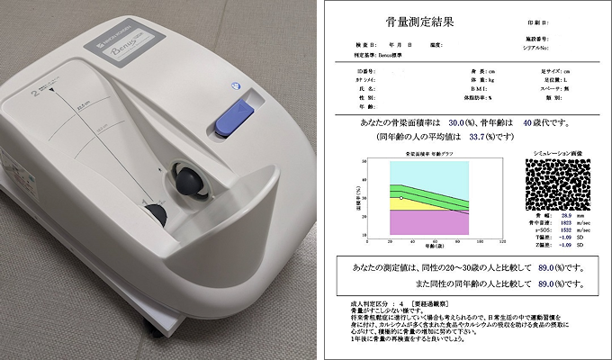 みんなの内科外科クリニック