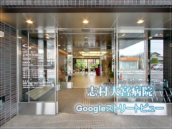 Googleストリートビュー